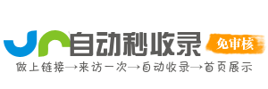 南靖县今日热点榜